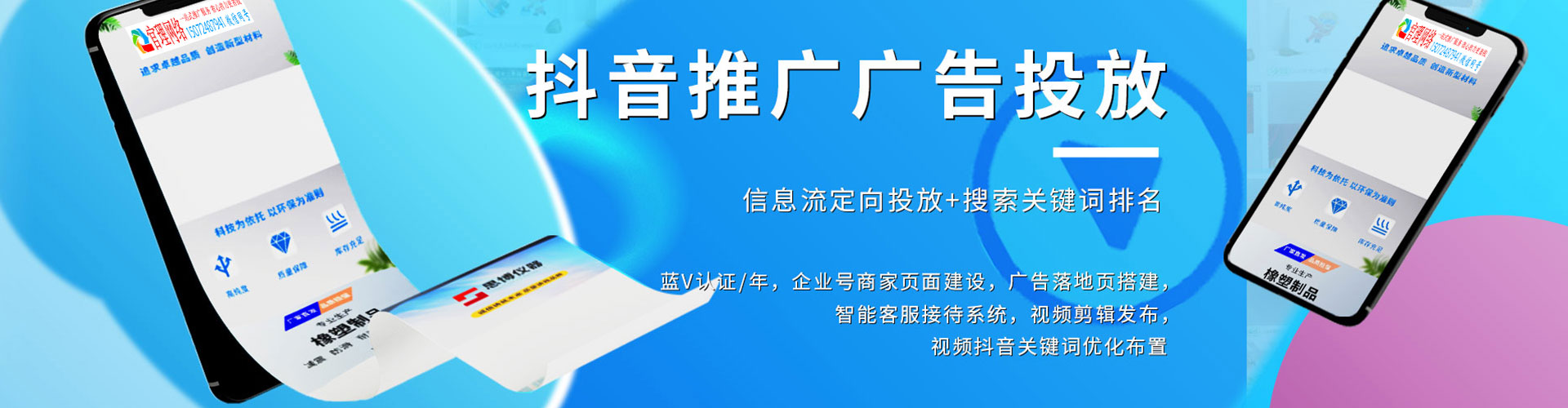 北林推广开户
