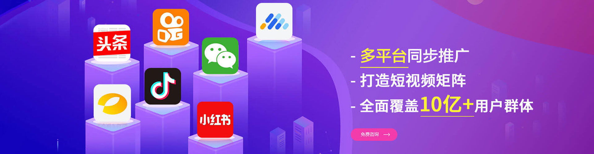 北林sem怎么做