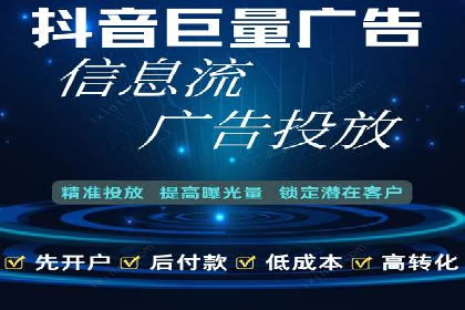 百度竞价托管运营全流程解析及案例分析